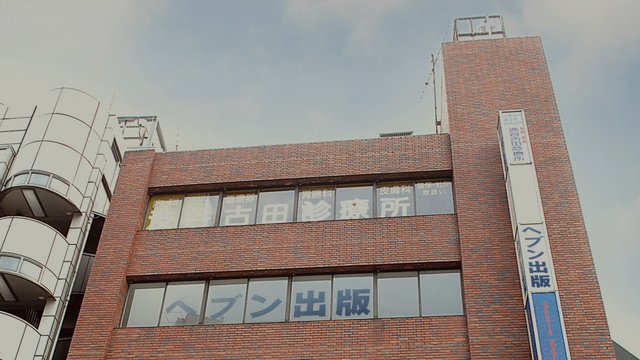 Heaven Publishing building